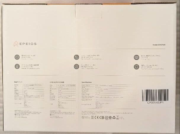 EPEIOS HummingBird 電気ケトル