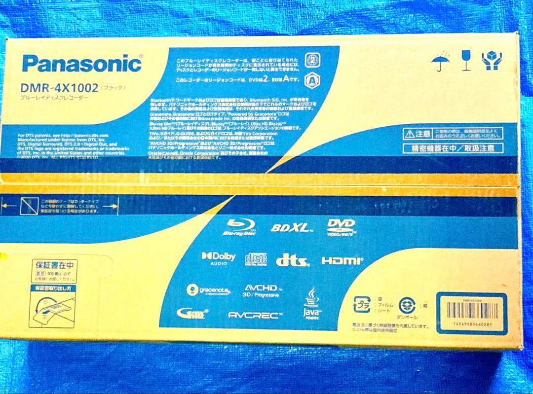 Panasonic DMR-4X1002 10TB ブルーレイレコーダー