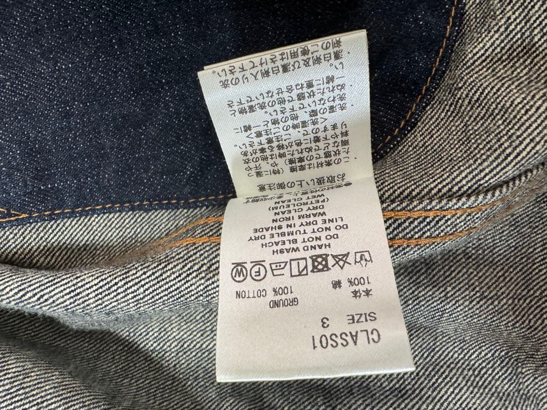 ジャケット・アウター SUGARHILL Classic Denim Jacket