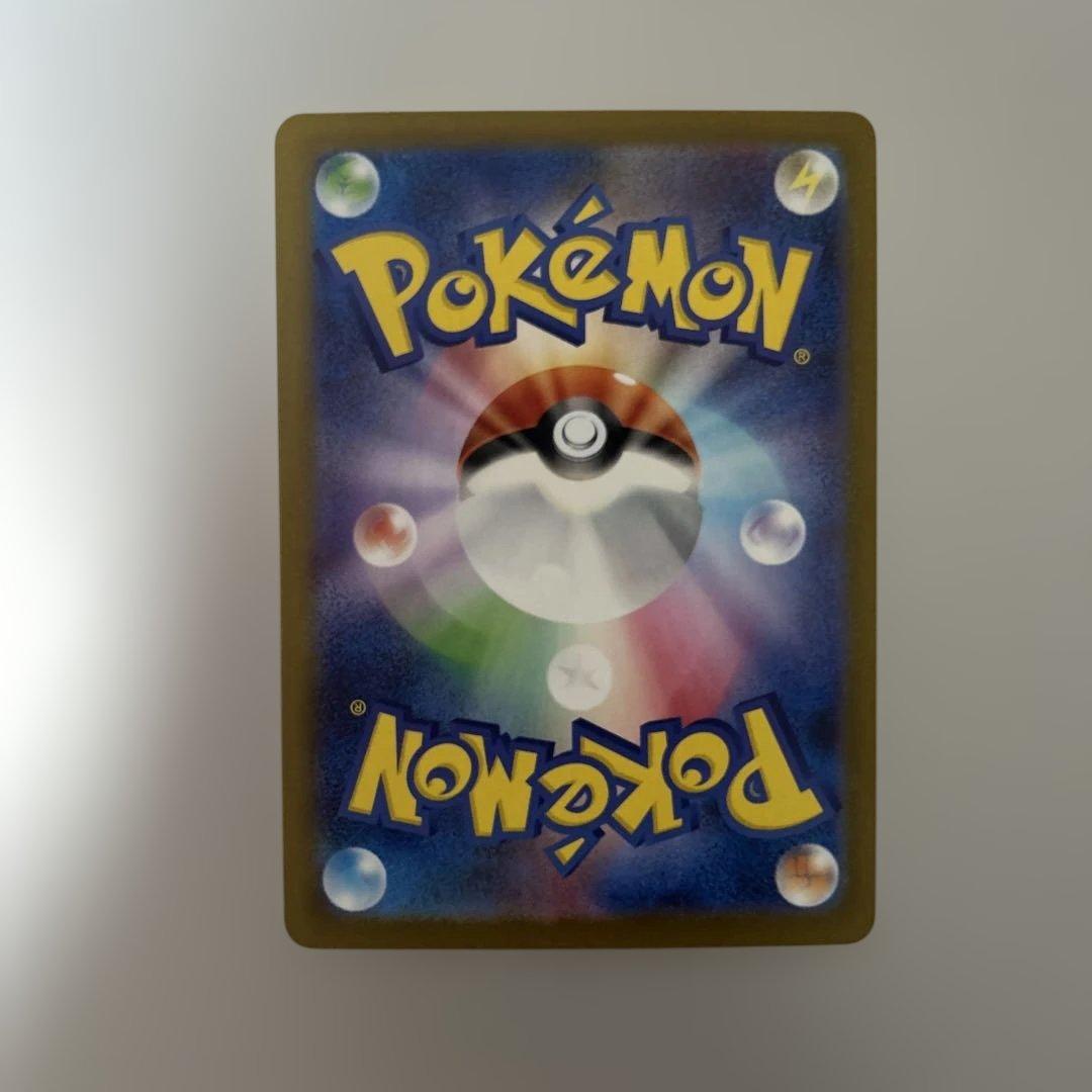 メガリザードンX ex SAR 110/080 インフェルノX