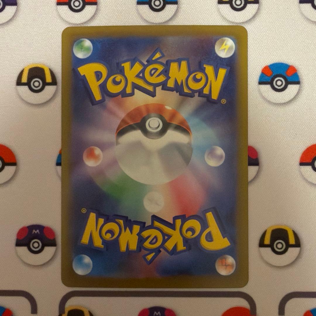 先着即決 コイキング AR SV1a トリプレットビート 080/073