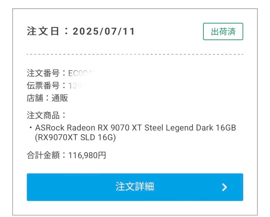 グラフィックボード・グラボ・ビデオカード ASRock Steel Legend Radeon RX9070XT 16GB