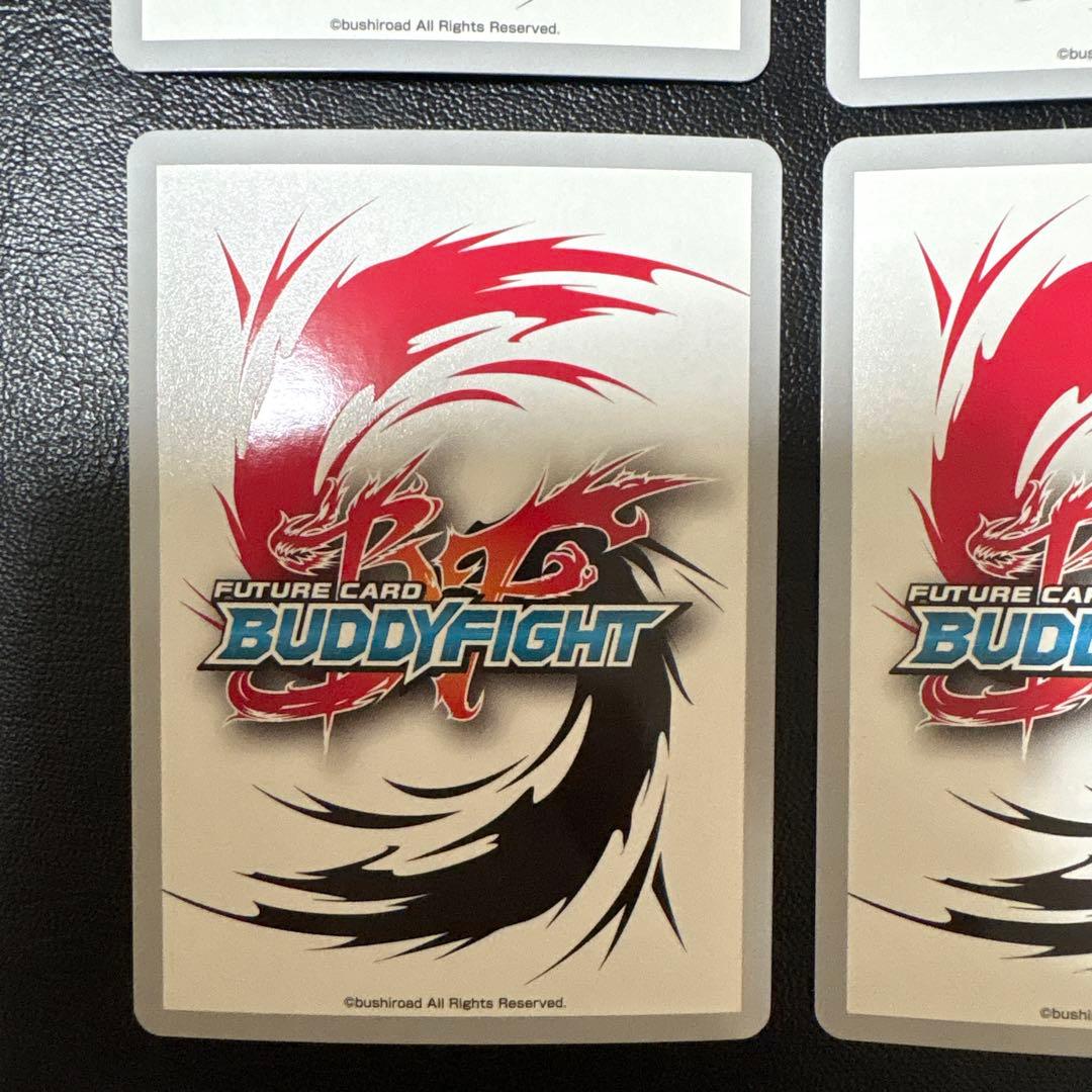 煉獄騎士団団長 ディミオスソード・ドラゴン“ Re：B” 4枚セット