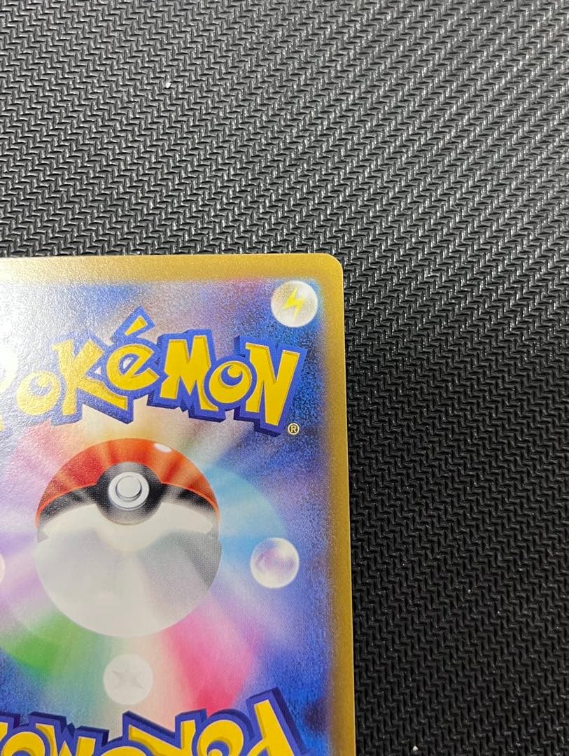 美品　メイのはげましSR & SAR ムニキスゼロ