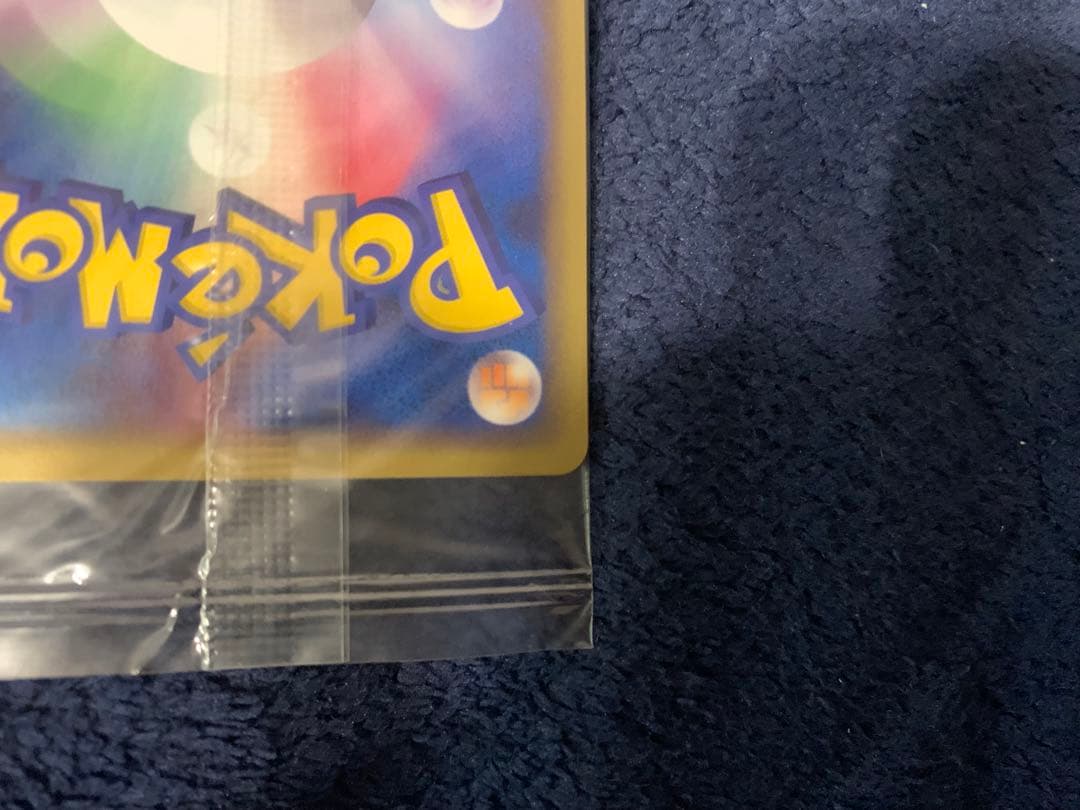 未開封ポケモンカード ミズゴロウ ポケパーク　HP60 048/PCG-P