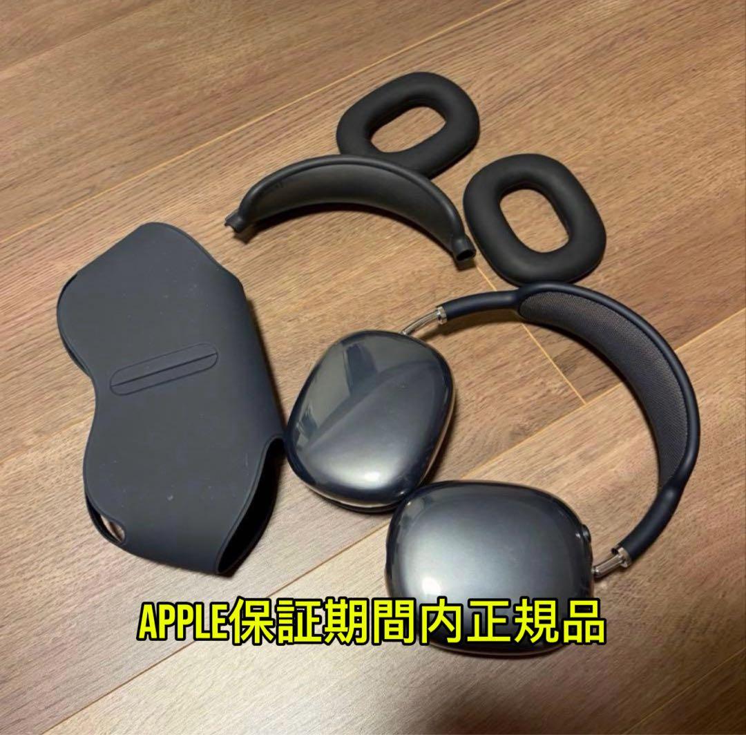 Apple AirPods MAX 本体 ミッドナイト 第二世代 正規品