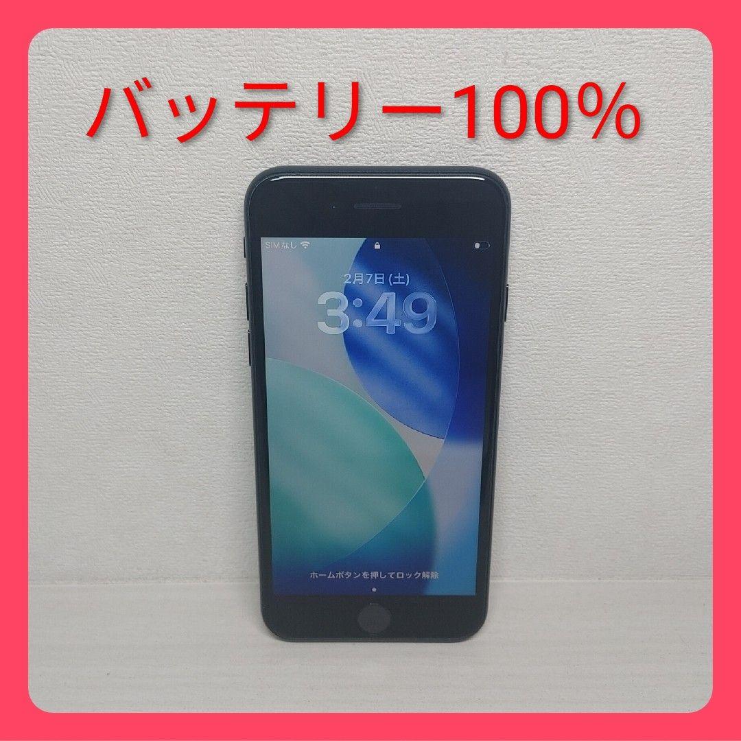 iPhone se3 128GB 《バッテリー100％》A01