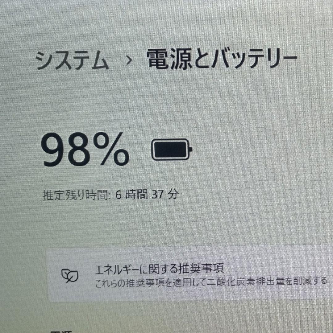 Panasonic/Let's note/CF-SV9/8GB/第10世代
