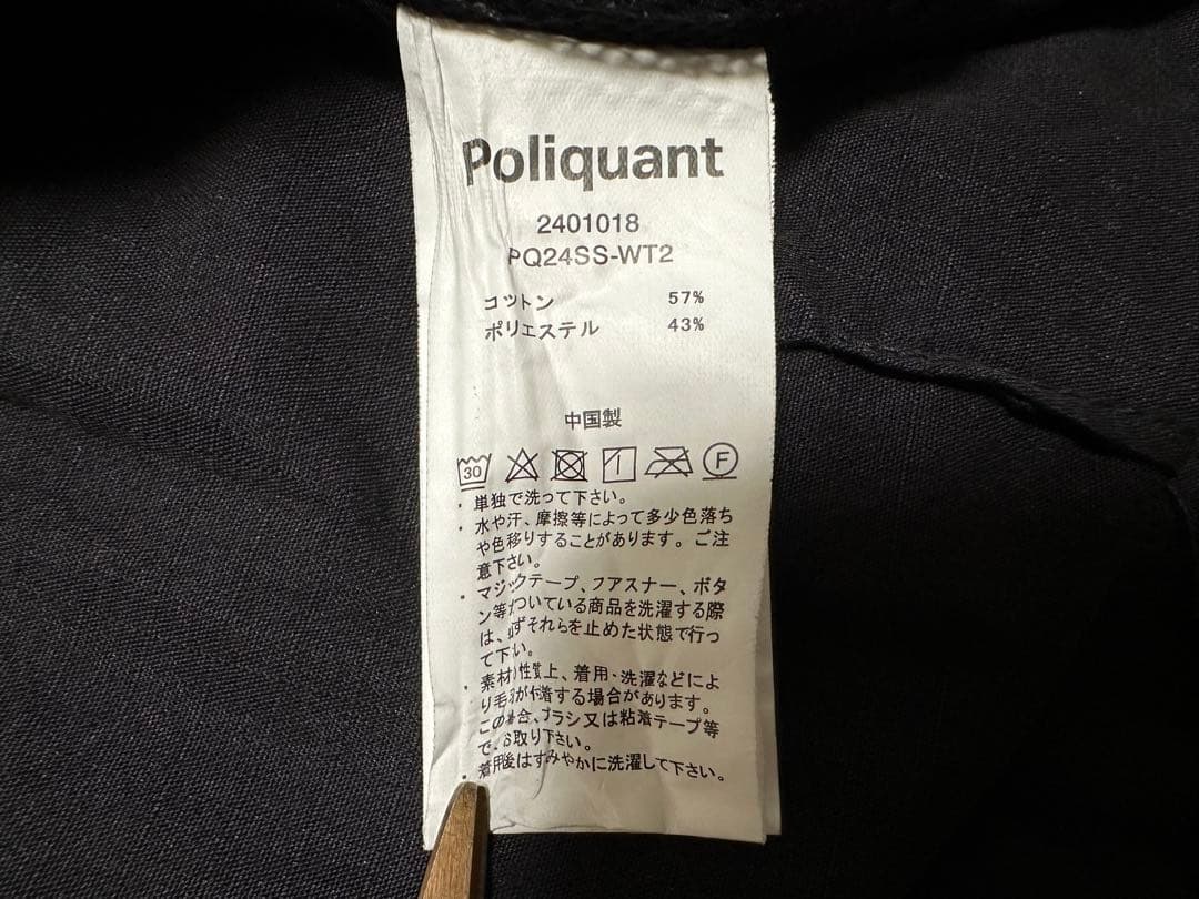 SALE 新品 WILDTHINGS プルオーバー ジャケット コラボレーション