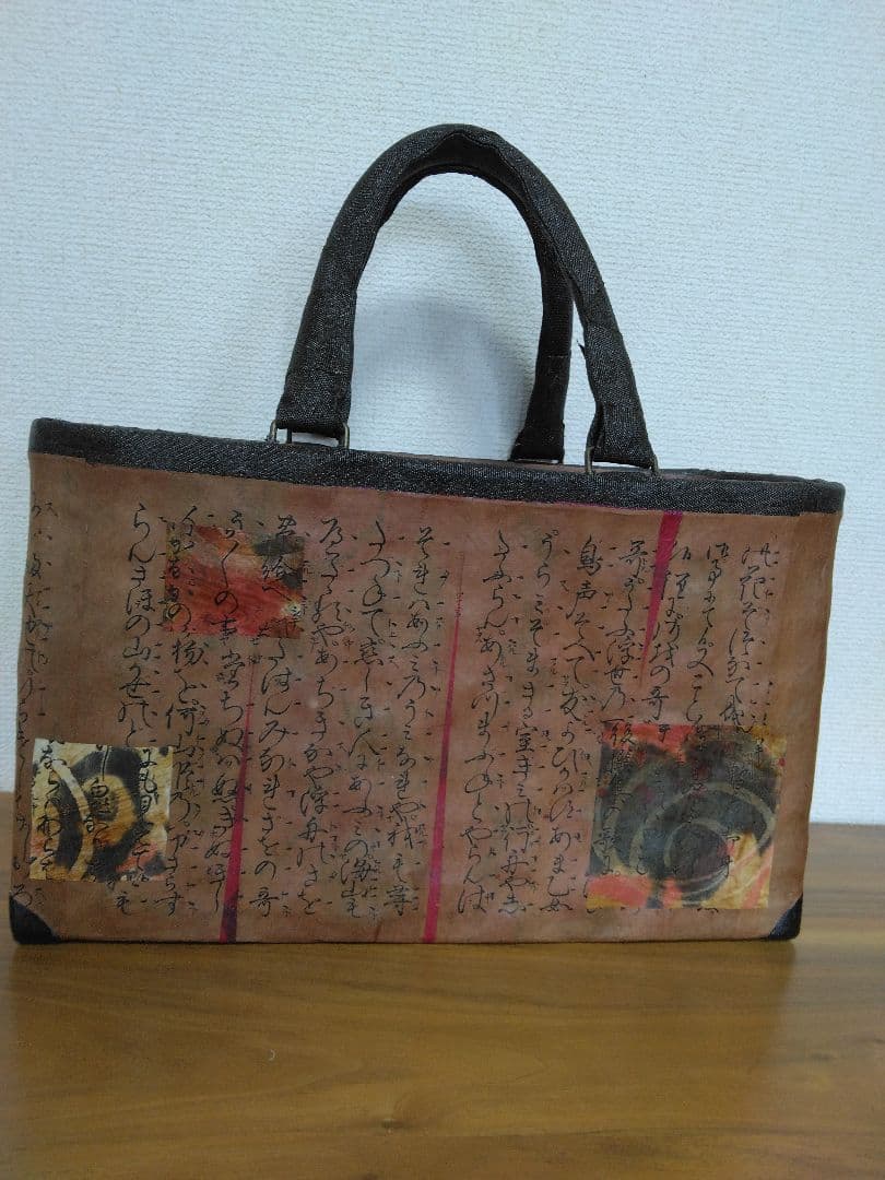 一閑張り和紙柿渋染めかごバッグ