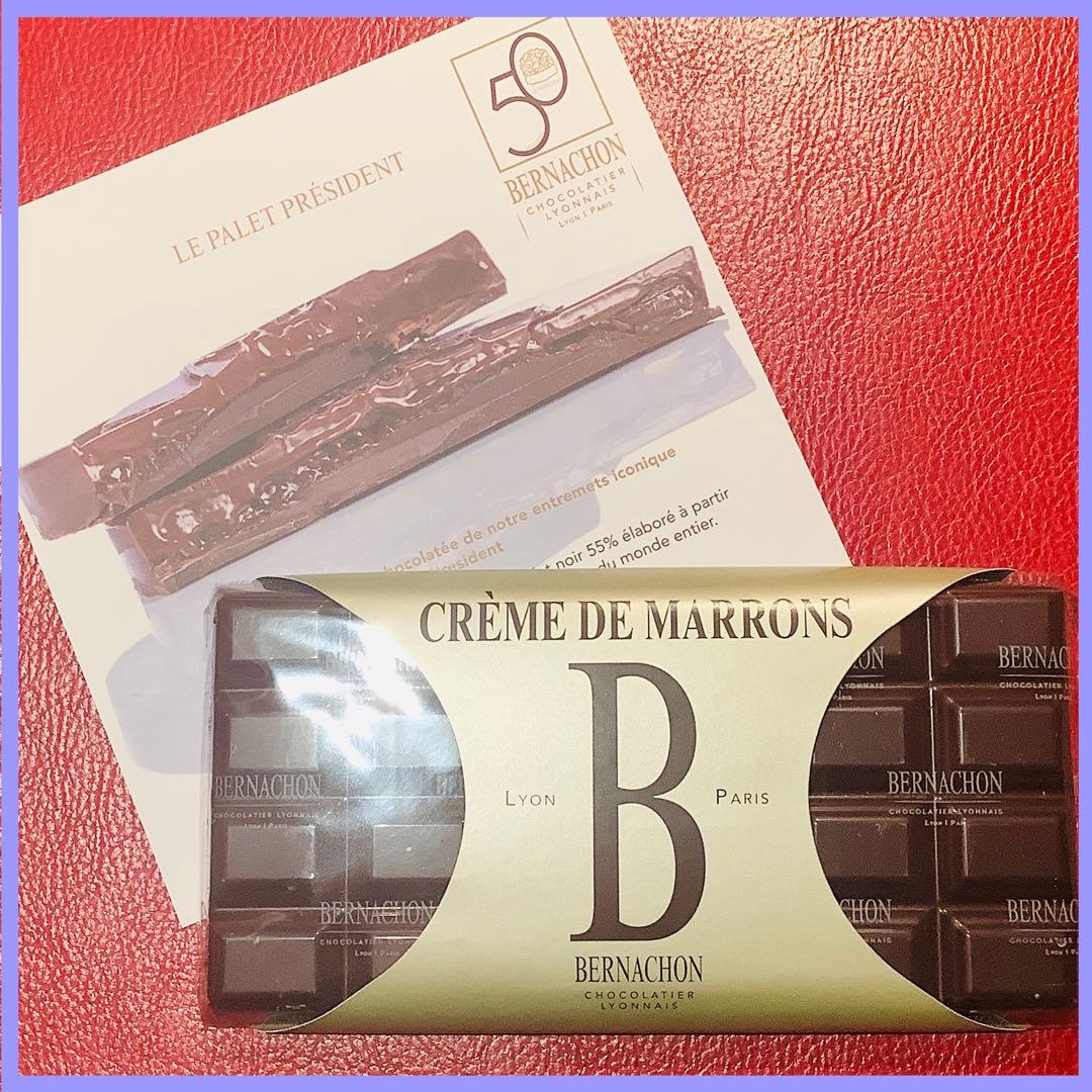 ❤️パリ発　ベルナシオンBERNACHON 2点セット