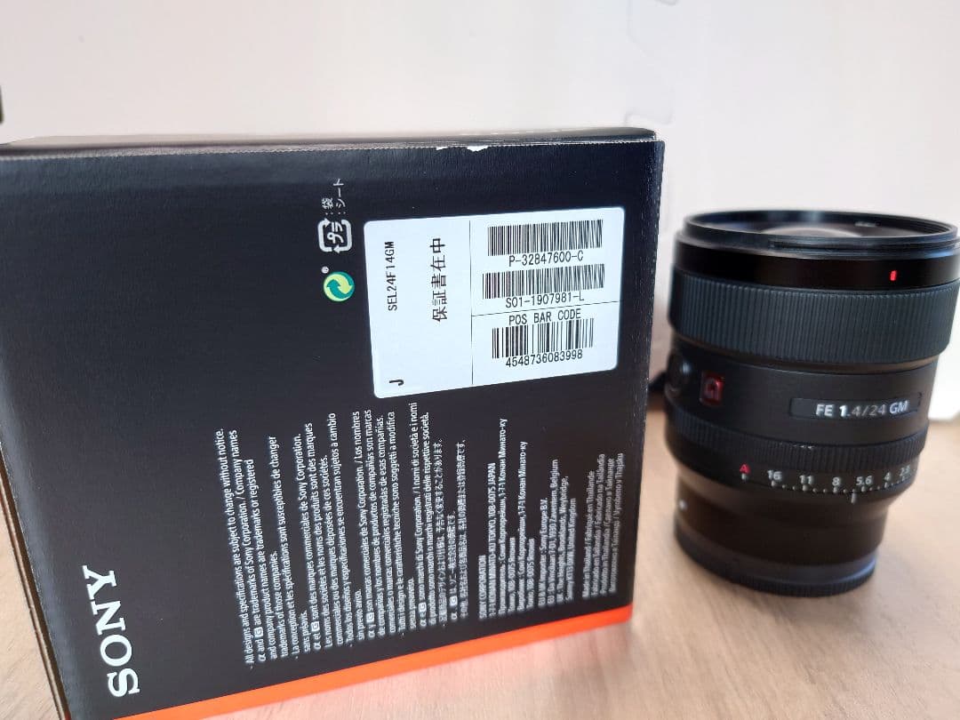 SONY レンズFE24mm F1.4GM広角焦点レンズ SEL24F14GM
