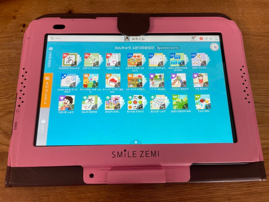 【コメント割引あり‼️早い者勝ちです！】　スマイルゼミ　年中4月〜年長3月