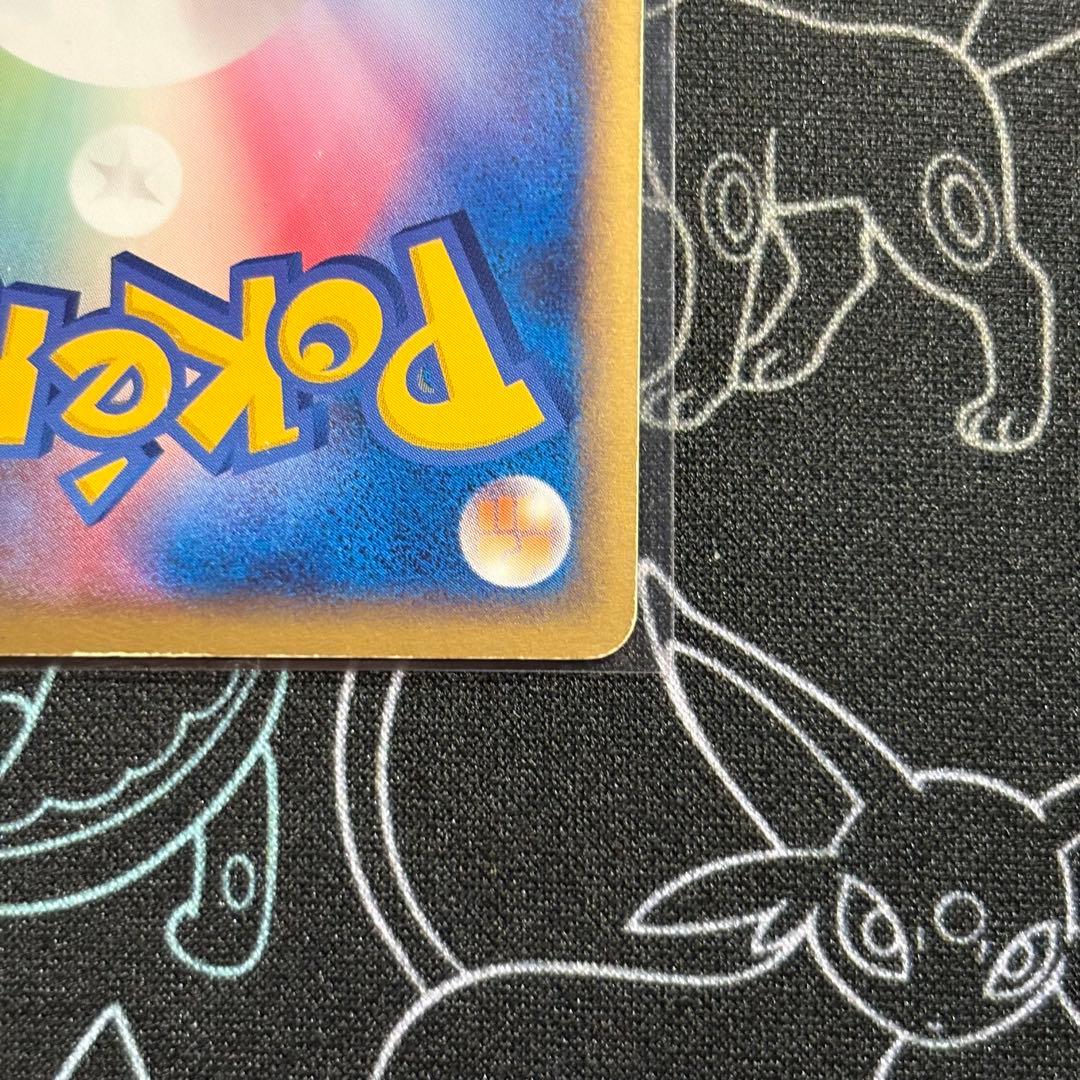 【超希少】ルギア ポケパーク 2005 006/009