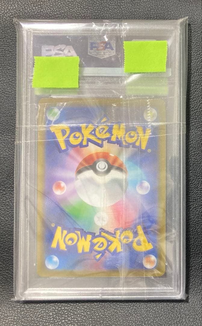 【PSA10】ミュウツー AR（SV2a 183/165）