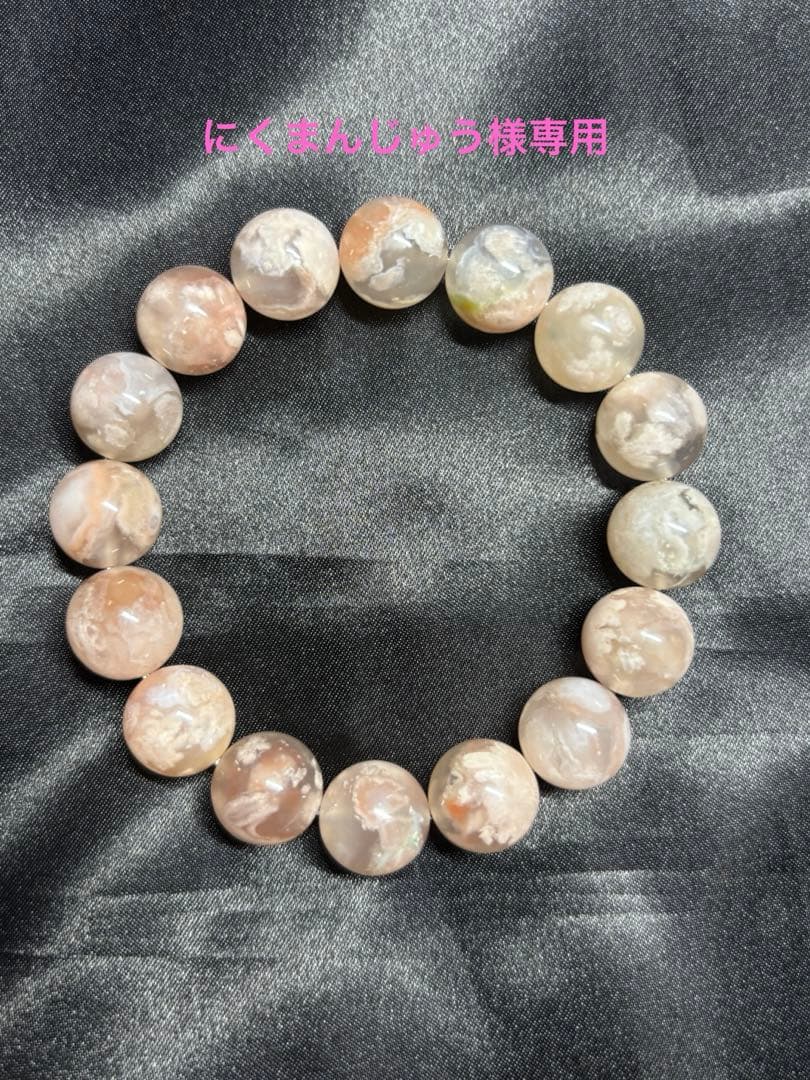 にくまんじゅう