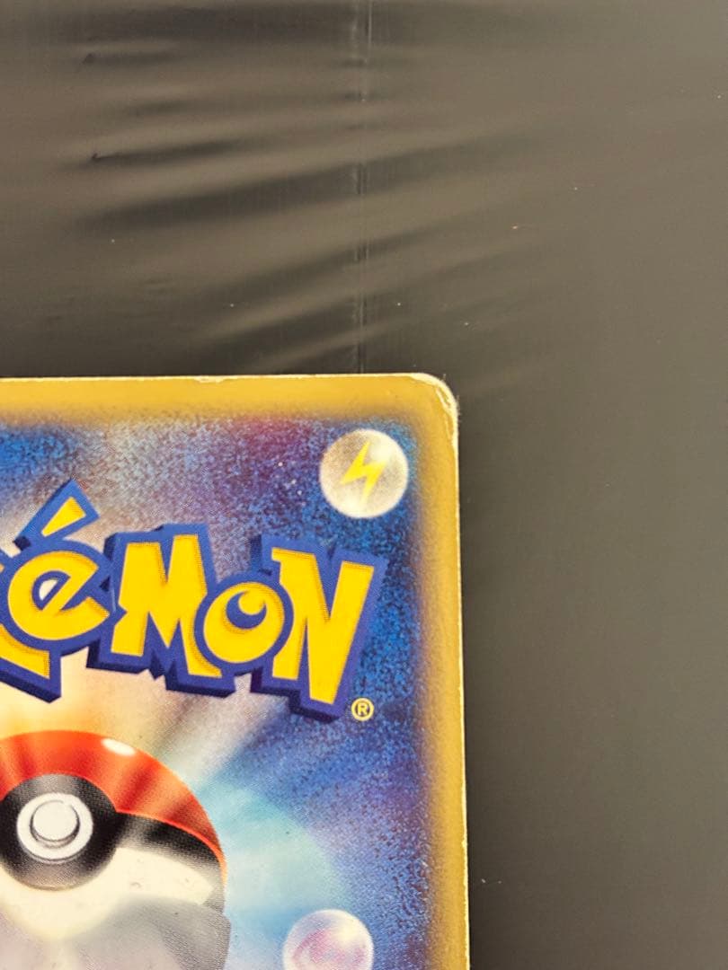 値下げ検討◎【渦巻き&十字ホロ】水の都ラティオス　劇場限定VSパック