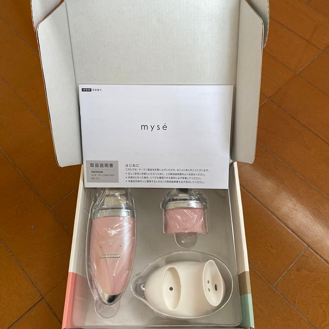 【新品未使用】YA-MAN(ヤーマン)　ミーゼ ディープスキンクリア MS43P