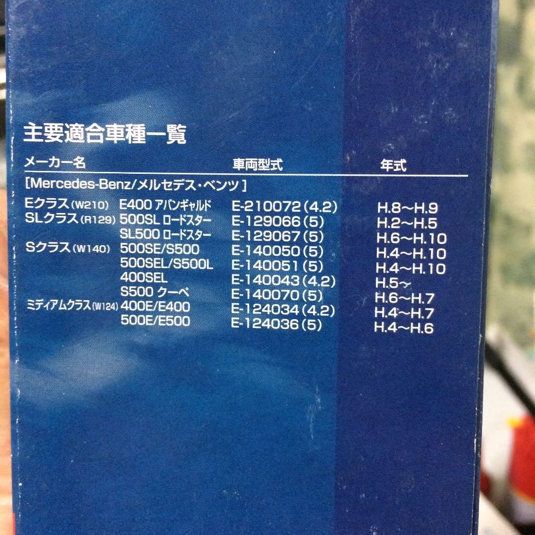 w140 m119エンジン s500 BOSCHオイルフィルター5本セット