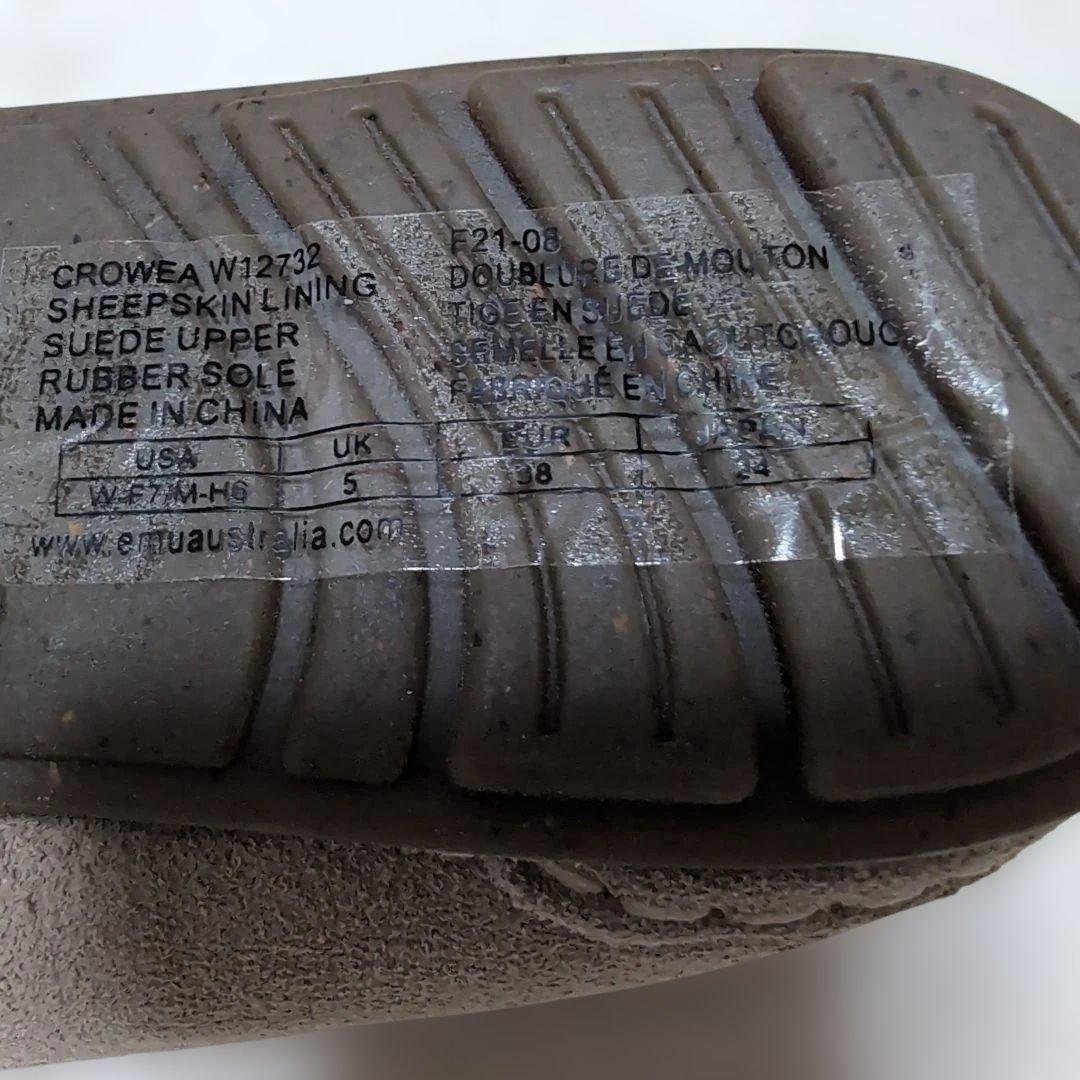 sajimi EMU Australia モカシン24cm サンドベージュ