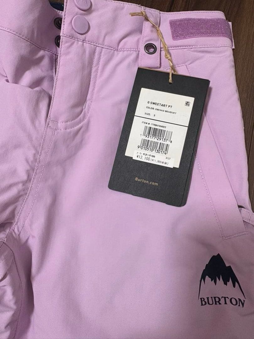 バートン　ガールズ用スノーボードウエア上下セット