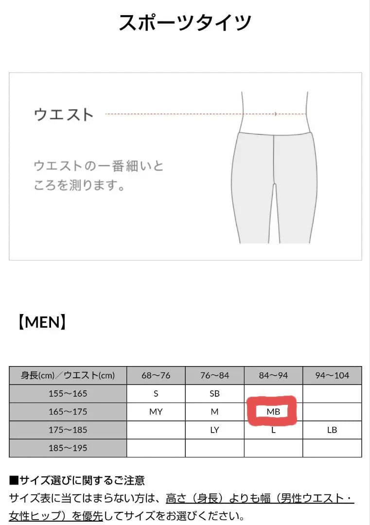 CW‐Xスポーツタイツ　GENERATOR MODEL　HZO639