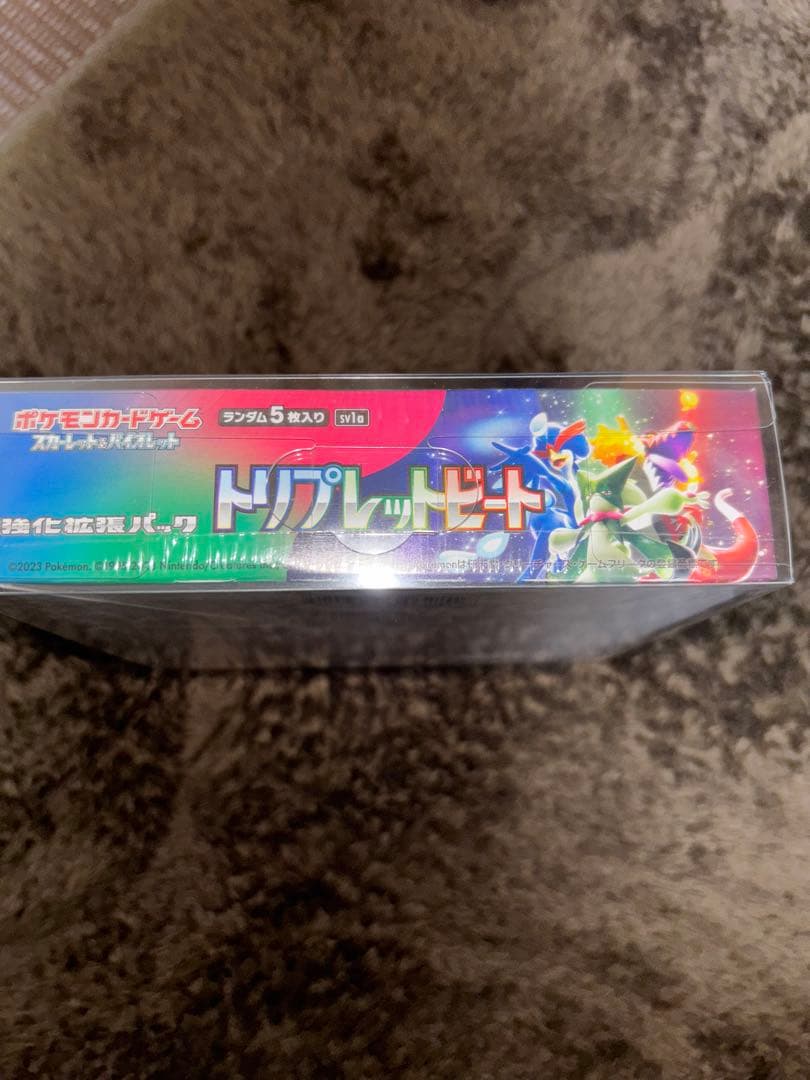 トリプレットビートboxシュリンク付き