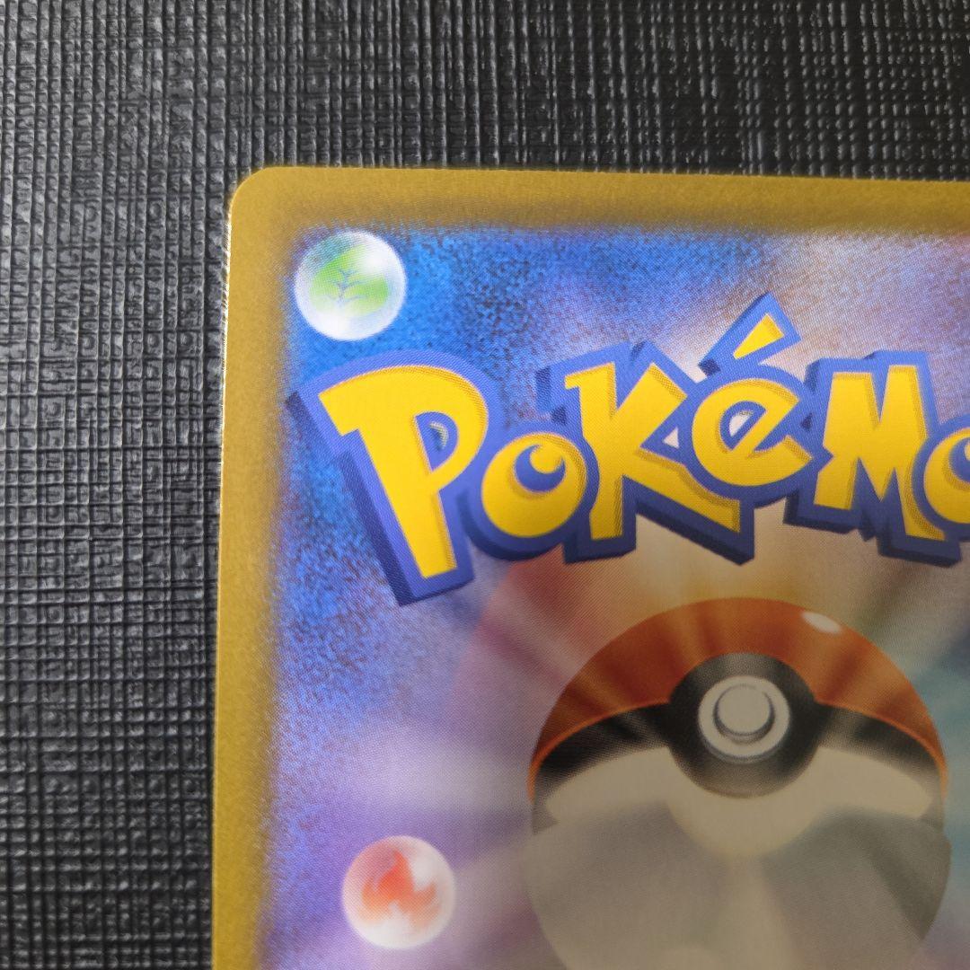 ポケモンカード ブラッキー　マスターボール　ミラー