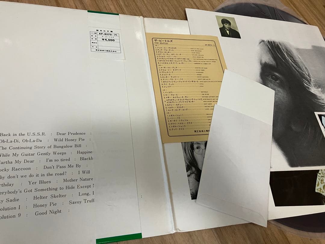 本物の特典付き　綺麗目な帯付きホワイトアルバム　ビートルズ 赤盤