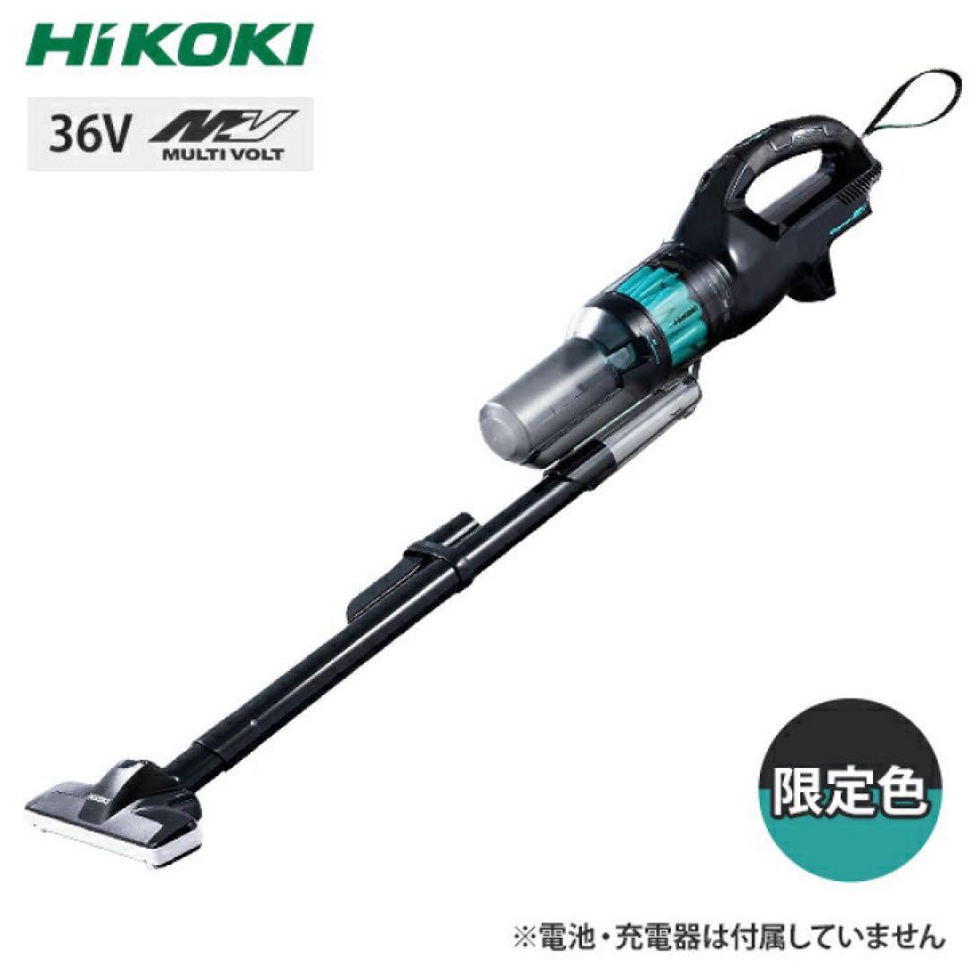 HiKOKI 36V コードレスクリーナー 2段　本体のみ【限定色】
