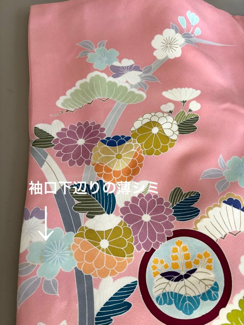 正絹 京友禅 金駒刺繍 千總 振袖 美しいピンク 美品