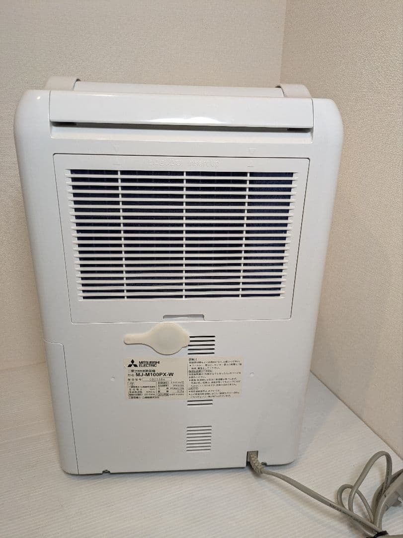 三菱電機 衣類乾燥除湿機　MJ-M100PX-W 2019年製