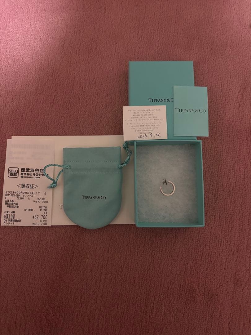 【片耳】　ティファニー 1837 フープ ピアス スモール シルバー