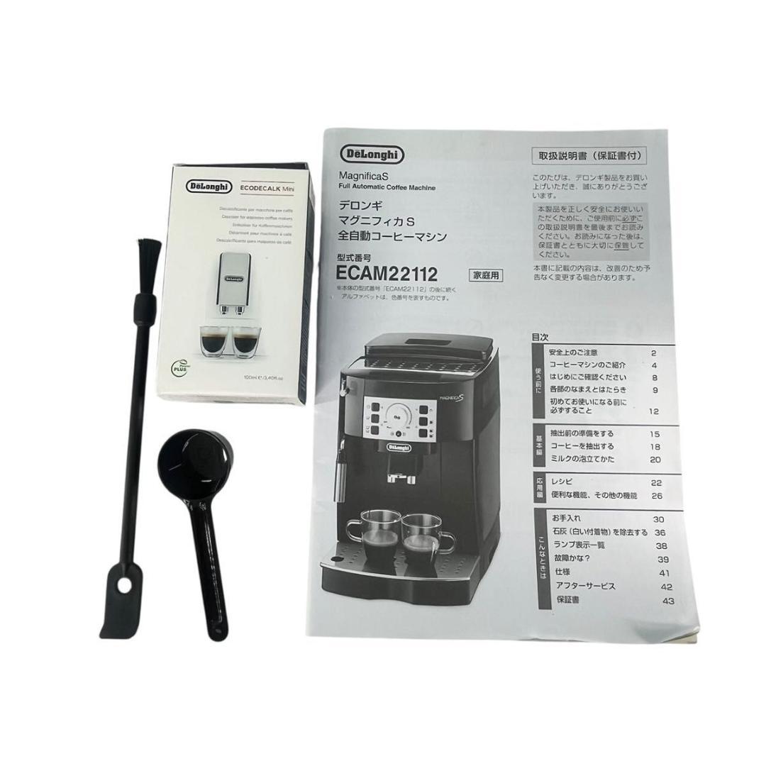 【美品】DeLonghi Magnifica S ECAM22112W