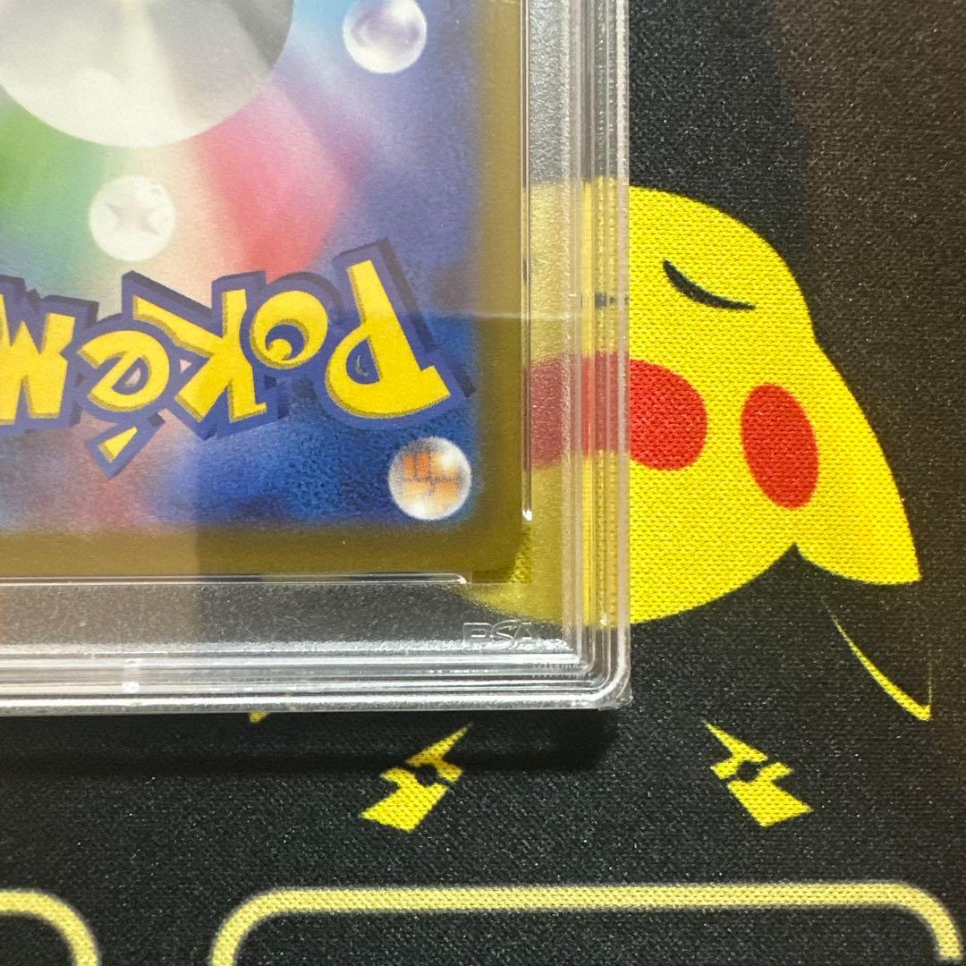 【PSA10】ピカチュウ 001/sv-p スカバイプロモ　みんなでぼうけん