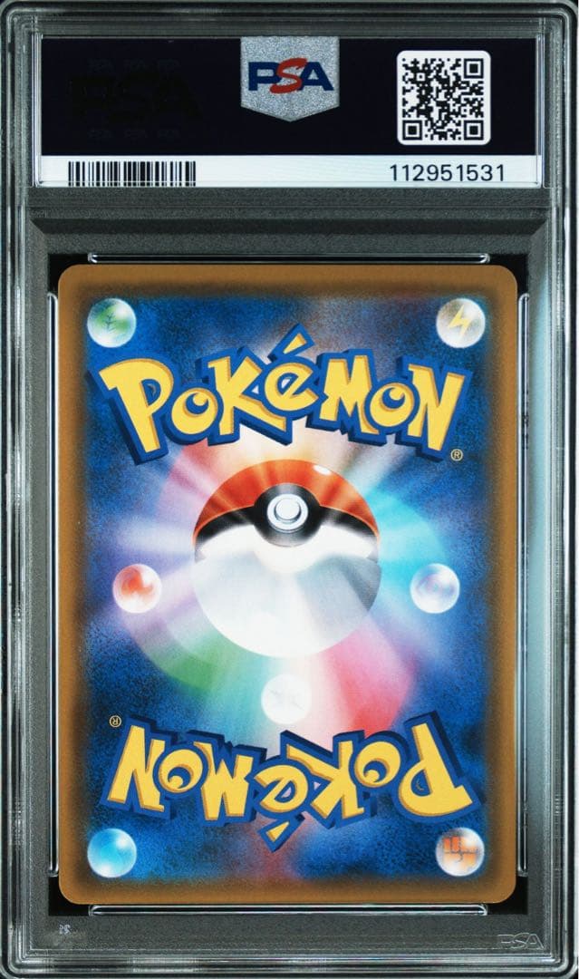 【PSA10】ポケモンカード　メガヤミラミ&バンギラスGX HR