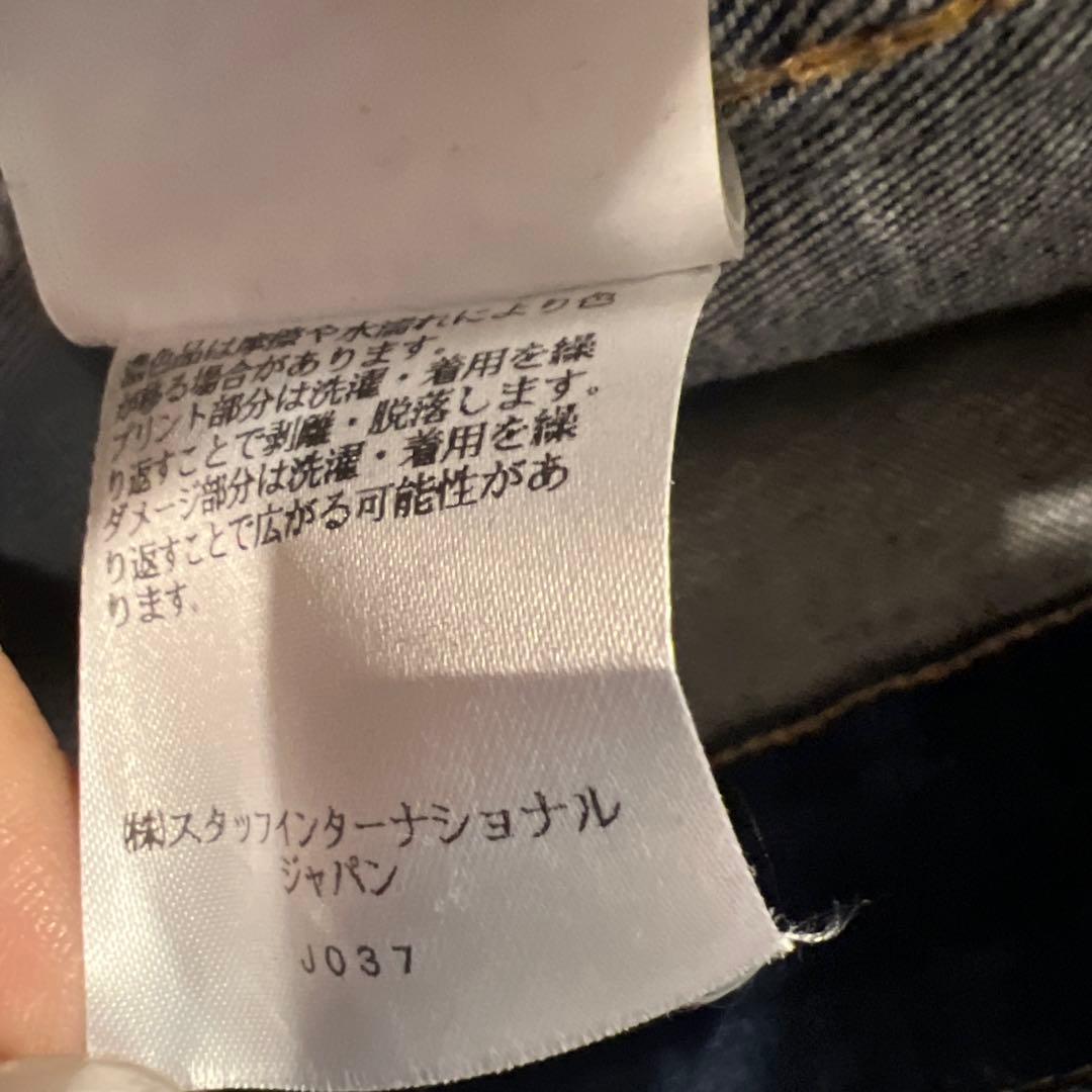 DSQUARED2 デニムジャケット 46