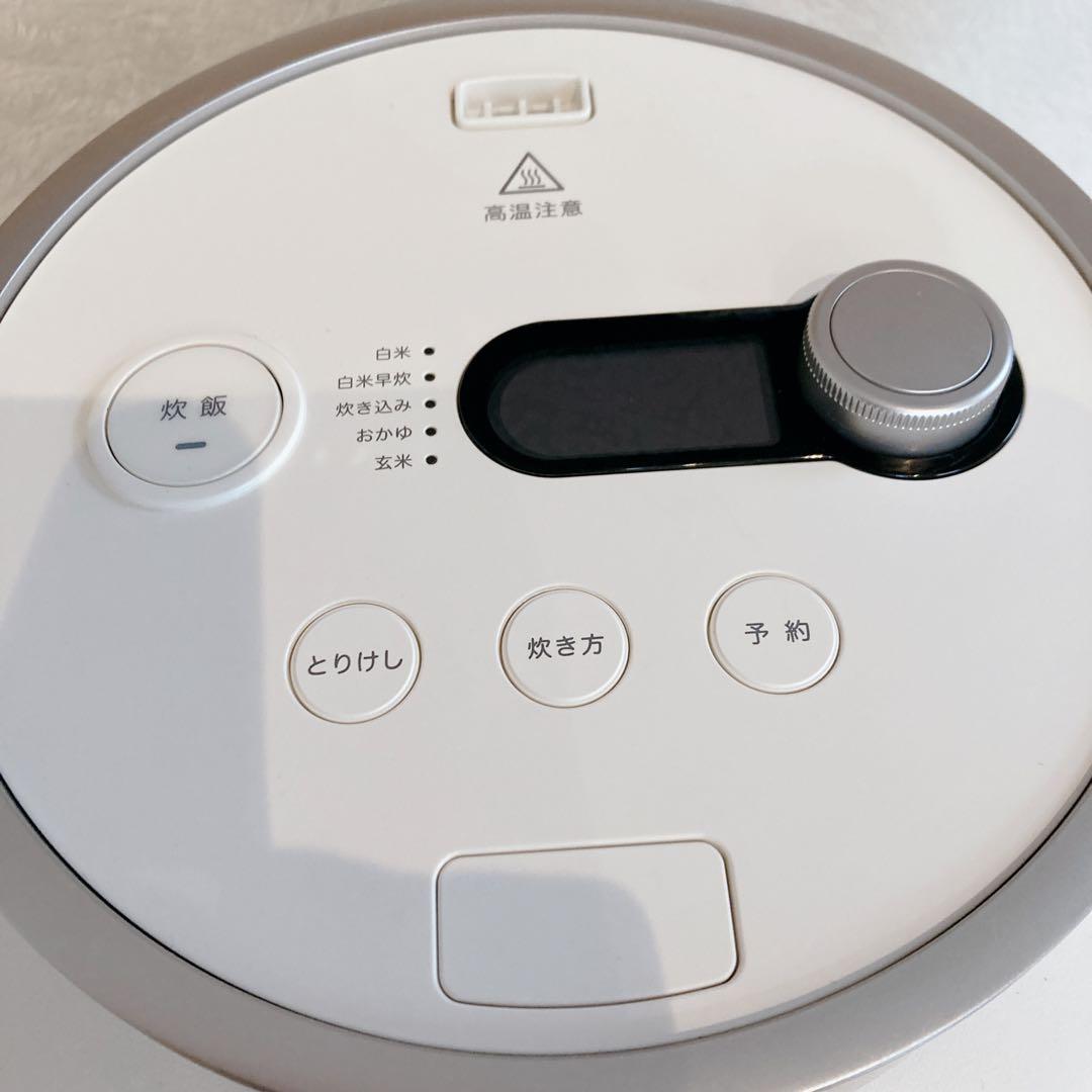 【美品】Balmuda The Gohan ホワイト K08A-WH 説明書付き