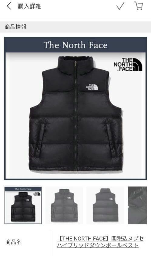 ノースフェイス★ヌプシハイブリッドダウンオンボールベスト★XL