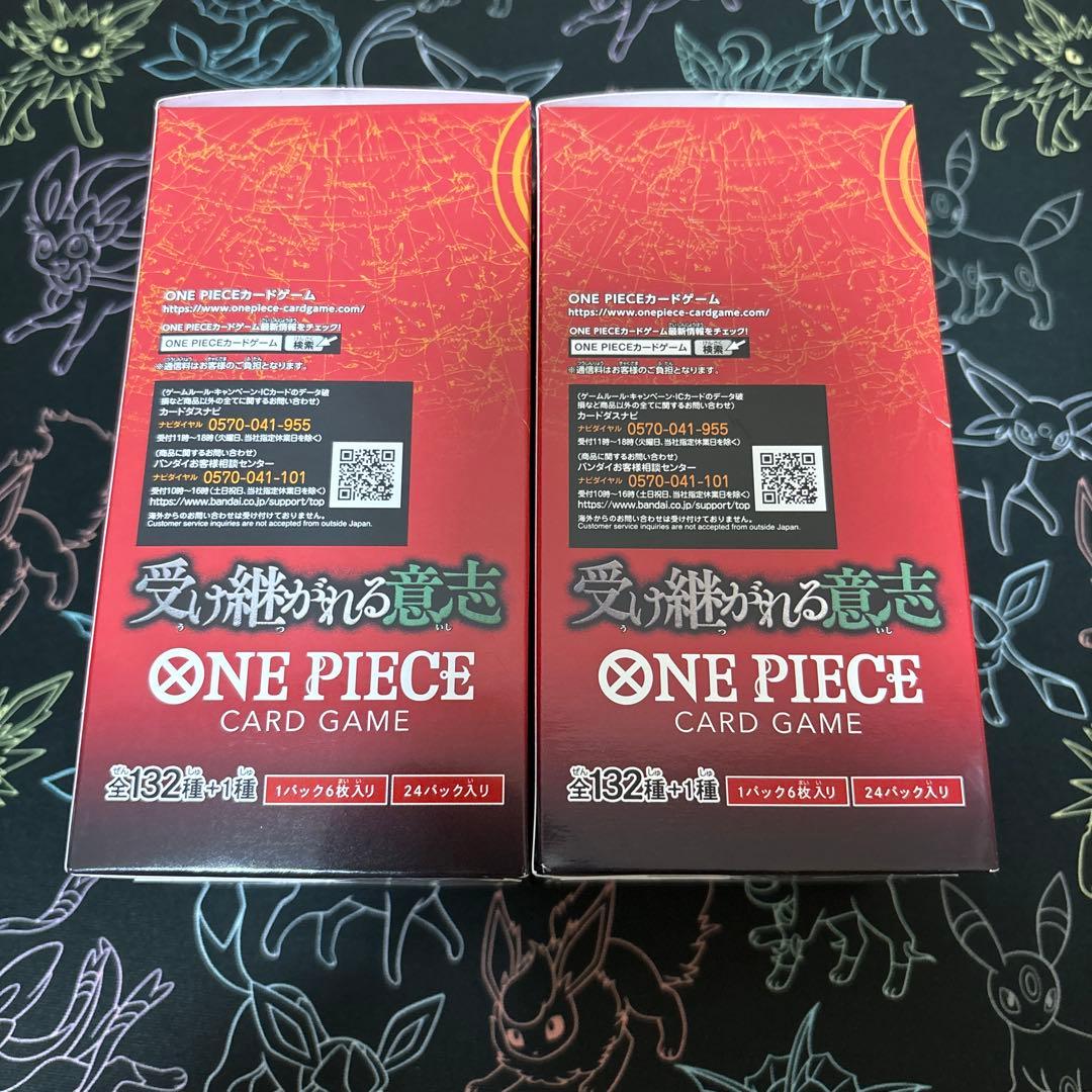 ワンピースカード 受け継がれる意志 2BOX【テープ付き、BOXローダー付き】