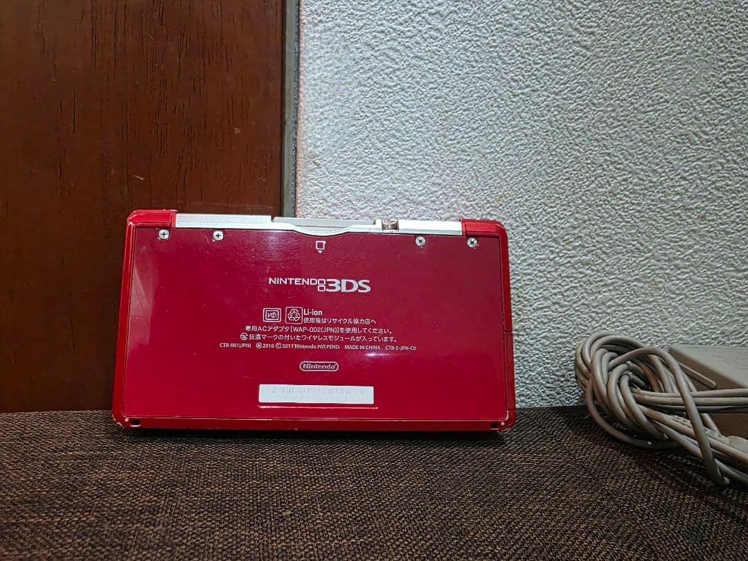 【最終値下げ】Nintendo 3DS レッド 充電器付き