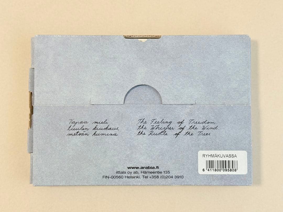 Teamed Up 集合写真 2002年 箱付き アラビア ヘルヤ 陶板画