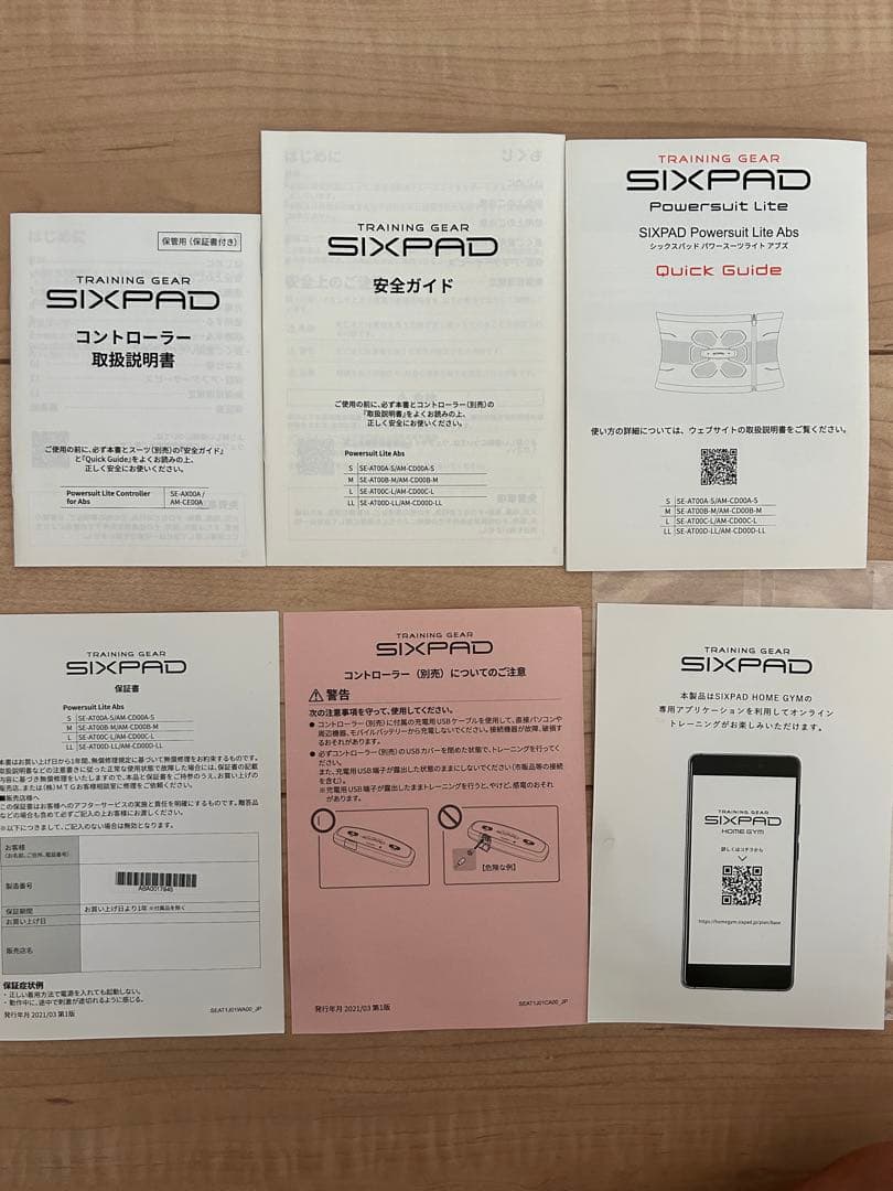 【美品】SIXPAD Powersuit Lite Abs Sサイズ