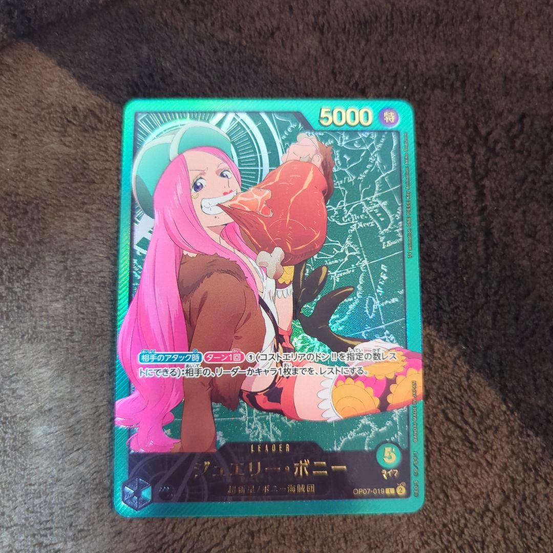 ま*し様 ワンピースカード　ジュエリー・ボニー L リーダーパラレル OP07-