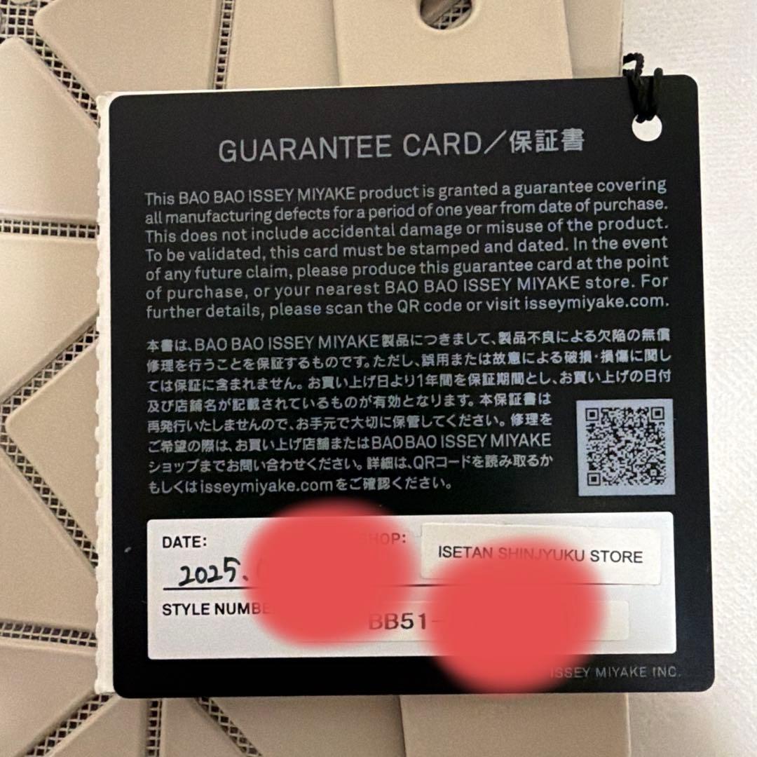 BAOBAO ISSEY MIYAKE CARAT カラット　マットベージュ
