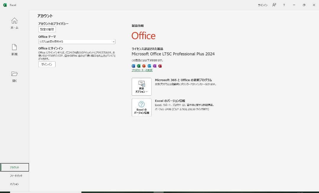 使用5210時間 CF-SV1 第11代i5/16GB/256GB/office