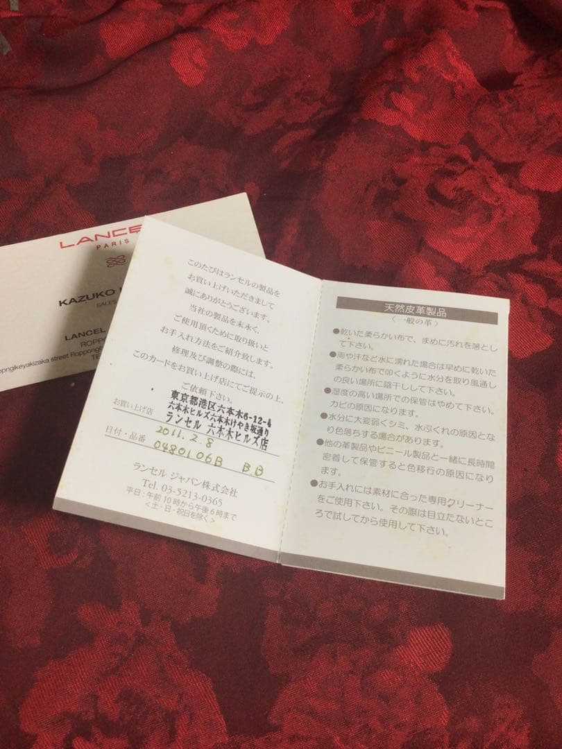 ランセルLANCELブリジットバルドー2WAYバッグ スエード バケット型