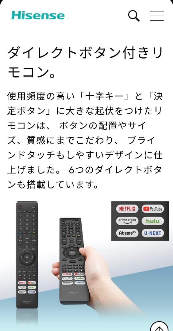 Hisense 65A6G 4K液晶テレビ 65インチ　良品✨️