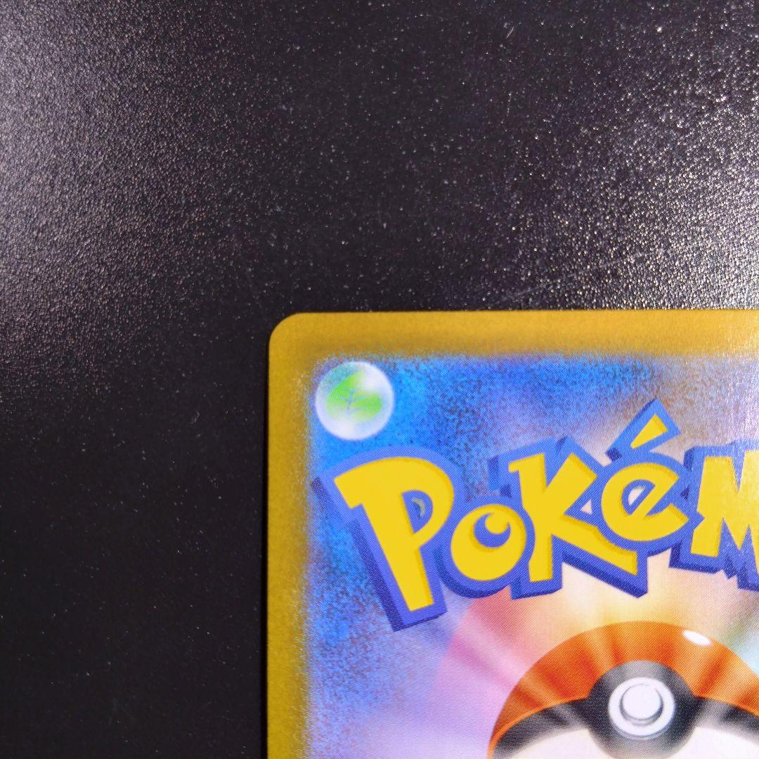 【メガサーナイト】メガシンフォニア　ポケモンカード 087/063 sar