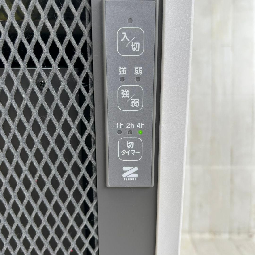 ゼンケン　遠赤外線暖房器　アーバンホット スリム　RH-502M　日本製